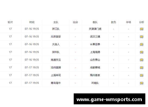 瑞典超级联赛2024年赛程公布，球迷翘首期待豪门对决！