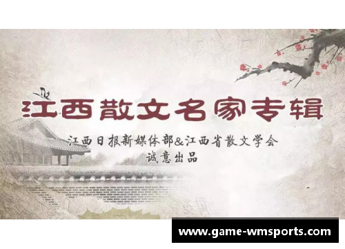 深度探讨江西文化的魅力与传承