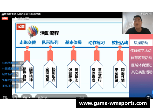 完美体育球员如何有效避税：策略与实用指南