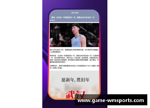 完美体育官方网站NBA直播全方位覆盖：赛事解说、球员动态、战术分析一网打尽