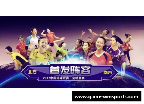 完美体育官方网站CBA全明星赛精彩赛程揭晓，一触即发！ - 副本