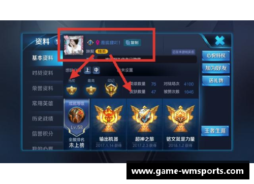 完美体育官方网站实力试水，看看哪支队伍能取得胜利 - 副本
