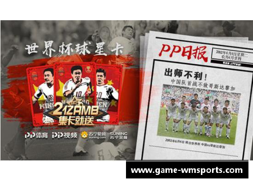 完美体育官方网站足球球星卡的珍稀之旅 高端卡片收藏价值与市场趋势解析 - 副本