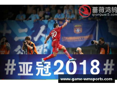 完美体育官方网站亚冠焦点战,两万观众见证,浙江队献上胜利大礼