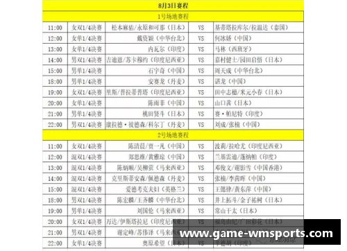 完美体育官方网站2018 NBA中国赛全面赛程与精彩赛事汇总 - 副本