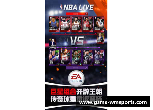 完美体育官方网站海外NBA直播全攻略：时间、频道、赛程一网打尽